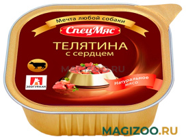 Влажный корм (консервы) ЗООГУРМАН СПЕЦМЯС ДЕЛИКАТЕС для взрослых собак с телятиной и сердцем (300 гр УЦ)