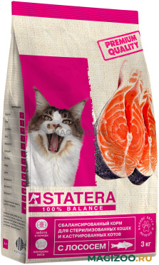 Сухой корм STATERA для взрослых кастрированных котов и стерилизованных кошек с лососем (3 кг)