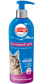 Cliny Роскошный шелк мицеллярный шампунь кондиционер для длинношерстных кошек (200 мл)