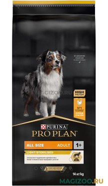 Сухой корм PRO PLAN ADULT DOG ALL SIZE LIGHT/STERILISED диетический для взрослых собак всех пород, кастрированных и стерилизованных собак с курицей и рисом (14 кг)