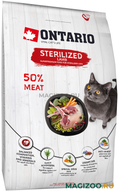 Сухой корм ONTARIO CAT ADULT STERILISED LAMB для взрослых кастрированных котов и стерилизованных кошек с ягненком (0,4 кг)