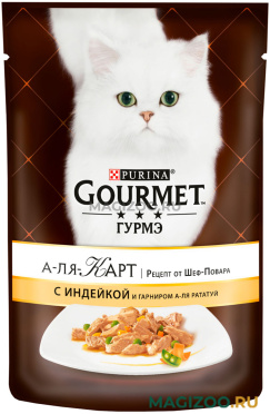 Влажный корм (консервы) GOURMET A LA CARTE для взрослых кошек с индейкой, зеленым горошком и морковью а-ля рататуй пауч (85 гр) 