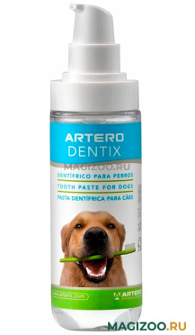 Зубная гель-паста Artero Dental для собак (1 шт)