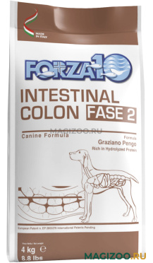 Сухой корм FORZA10 DOG INTESTINAL COLON FASE 2 для взрослых собак всех пород для профилактики колитов и заболеваний желудочно-кишечного тракта (4 кг)