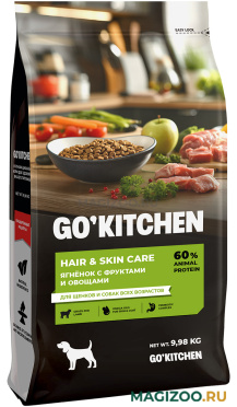 Сухой корм GO! KITCHEN HAIR & SKIN CARE для собак и щенков для здоровья кожи и шерсти с ягненком, фруктами и овощами (9,98 кг)