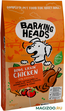Сухой корм BARKING HEADS До последнего кусочка для взрослых собак всех пород при аллергии с курицей и рисом (12 кг)