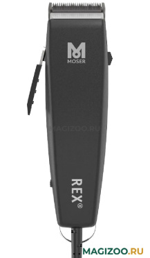 MOSER 1230-0079 REX профессиональная сетевая машинка для стрижки животных 15 Вт (1 шт)
