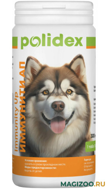POLIDEX IMMUNITY UP витаминный комплекс для собак для укрепления иммунитета 300 табл в 1 уп (1 уп)