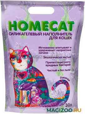 HOMECAT ЛАВАНДА наполнитель силикагелевый для туалета кошек (30 л)
