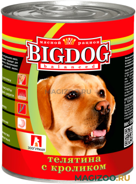 Влажный корм (консервы) ЗООГУРМАН BIG DOG для взрослых собак с телятиной и кроликом  (850 гр)