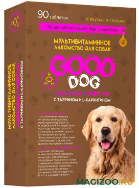 Лакомство мультивитаминное Good Dog для собак здоровье и энергия уп.90 таблеток (1 шт)