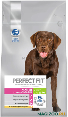 Сухой корм PERFECT FIT ADULT для взрослых собак средних и крупных пород с курицей (2,6 кг)
