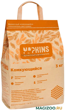 NAPKINS наполнитель древесный комкующийся для туалета кошек (3 кг)