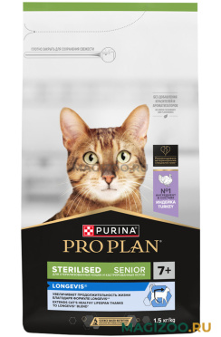 Сухой корм PRO PLAN STERILISED LONGEVIS для стерилизованных пожилых кошек старше 7 лет с индейкой (1,5 кг)