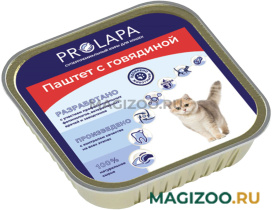 Влажный корм (консервы) PROLAPA для взрослых кошек паштет с говядиной (100 гр)