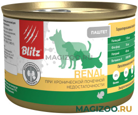Влажный корм (консервы) BLITZ VETLINE RENAL для собак при хронической почечной недостаточности (200 гр)
