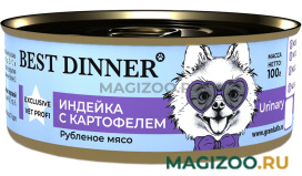 Влажный корм (консервы) BEST DINNER EXCLUSIVE VET PROFI URINARY для взрослых собак и щенков при мочекаменной болезни с индейкой и картофелем (100 гр)