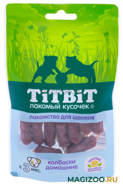 Лакомство TIT BIT для щенков колбаски Домашние (50 гр)