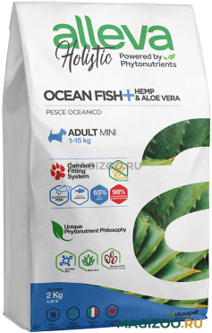 Сухой корм ALLEVA HOLISTIC ADULT DOG MINI OCEAN FISH беззерновой для взрослых собак маленьких пород с океанической рыбой, коноплей и алоэ вера (2 кг)