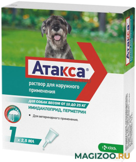 АТАКСА капли для собак весом от 10 до 25 кг против клещей блох, вшей, власоедов 1 пипетка по 2,5 мл (1 пипетка)