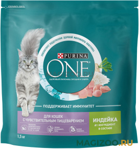 Сухой корм PURINA ONE для взрослых кошек с чувствительным пищеварением с индейкой и рисом (1,5 кг)