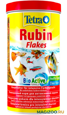 TETRA RUBIN FLAKES корм хлопья для рыб для усиления окраски (1 л)