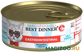 Влажный корм (консервы) BEST DINNER EXCLUSIVE VET PROFI для взрослых кошек с чувствительным пищеварением паштет с индейкой (100 гр) 