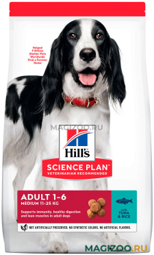 Сухой корм HILL’S SCIENCE PLAN ADULT MEDIUM TUNA & RICE для взрослых собак средних пород с тунцом и рисом (2,5 кг)