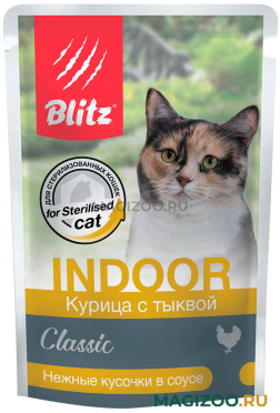 Влажный корм (консервы) BLITZ CLASSIC для взрослых кошек живущих дома с курицей и тыквой в соусе пауч (85 гр)