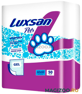 Пеленки коврики впитывающие Luxsan Premium Gel для животных 60 х 60 см 50 шт (1 шт)
