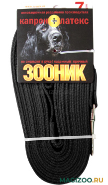 Поводок для собак 20 мм Зооник капроновый с латексной нитью черный 7 м (1 шт)