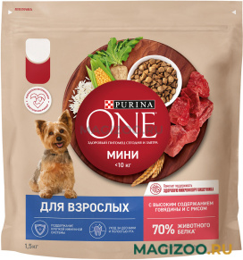 Сухой корм PURINA ONE МИНИ ДЛЯ ВЗРОСЛЫХ собак маленьких пород с говядиной и рисом (1,5 кг)