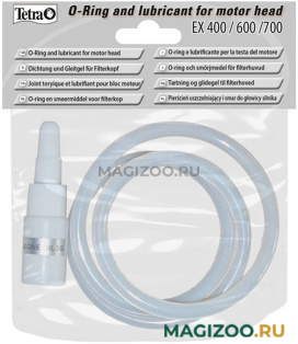 Кольцо уплотнительное для внешних фильтров TETRATEC EX 400/600/700 (1 шт) 