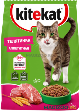 Сухой корм KITEKAT АППЕТИТНАЯ ТЕЛЯТИНКА для взрослых кошек (1,3 кг)