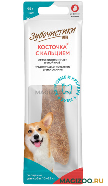 Лакомство ЗУБОЧИСТИКИ для собак средних пород для зубов с курицей 13 см (1 шт)