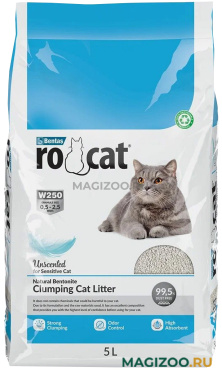RO CAT NATURAL UNSENTED наполнитель комкующийся для туалета кошек без запаха (5 л)