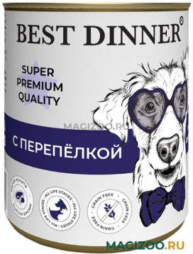 Влажный корм (консервы) BEST DINNER SUPER PREMIUM МЯСНЫЕ ДЕЛИКАТЕСЫ для собак и щенков с перепелкой  (340 гр)