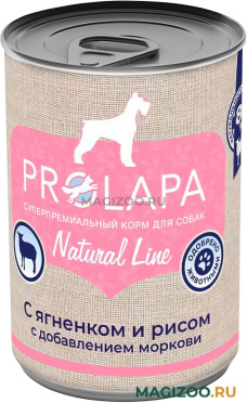 Влажный корм (консервы) PROLAPA NATURAL LINE для собак с ягненком, рисом и морковью (400 гр)