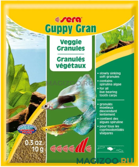 SERA GUPPY GRAN корм гранулы для гуппи (10 гр)