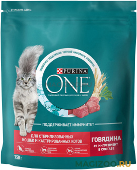 Сухой корм PURINA ONE для взрослых стерилизованных кошек и кастрированных котов с говядиной и пшеницей (0,75 кг)