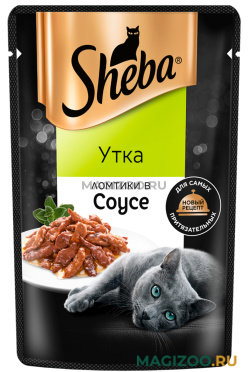 Влажный корм (консервы) SHEBA для взрослых кошек ломтики в соусе с уткой пауч (75 гр)