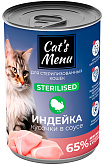 CAT’S MENU для взрослых кастрированных котов и стерилизованных кошек с индейкой в соусе (340 гр)