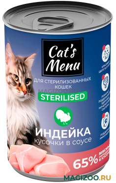 Влажный корм (консервы) CAT’S MENU для взрослых кастрированных котов и стерилизованных кошек с индейкой в соусе (340 гр)
