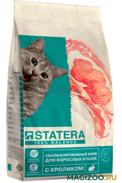 Сухой корм STATERA для взрослых кошек с кроликом (12 кг)