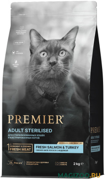 Сухой корм PREMIER LOW GRAIN CAT ADULT STERILISED SALMON & TURKEY низкозерновой для взрослых кастрированных котов и стерилизованных кошек с лососем и индейкой (2 кг)