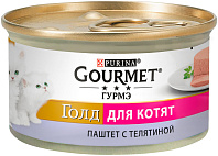 GOURMET GOLD для котят паштет с телятиной  (85 гр)