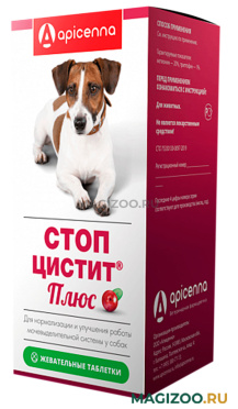 СТОП-ЦИСТИТ ПЛЮС таблетки жевательные для собак для лечения и профилактики воспалительно-инфекционных болезней мочевыводящих путей и мочекаменной болезни уп. 40 таблеток (1 уп)