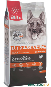 Сухой корм BLITZ SENSITIVE ADULT ALL BREEDS TURKEY & BARLEY для взрослых собак всех пород с индейкой и ячменем (15 кг)