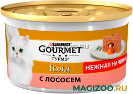 Влажный корм (консервы) GOURMET GOLD НЕЖНАЯ НАЧИНКА для взрослых кошек с лососем (85 гр) 