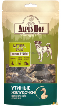 Лакомство AlpenHof для собак утиные желудочки 50 гр (1 уп)